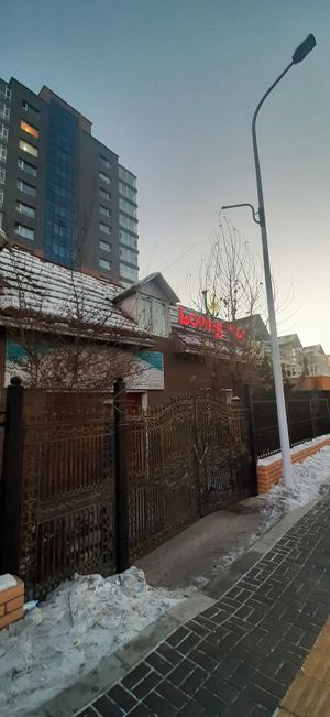  at Loving Hut - Meditation Center in Ulaanbaatar