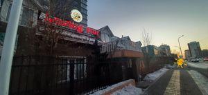  at Loving Hut - Meditation Center in Ulaanbaatar