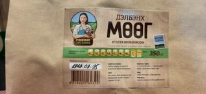  at Loving Hut - Meditation Center in Ulaanbaatar