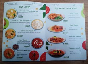 The menu at Loving Hut - Meditation Center in Ulaanbaatar