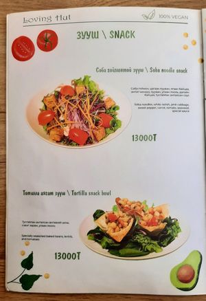 The menu at Loving Hut - Meditation Center in Ulaanbaatar
