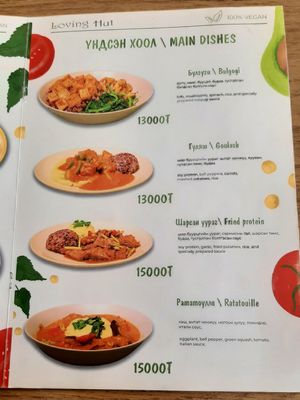 The menu at Loving Hut - Meditation Center in Ulaanbaatar