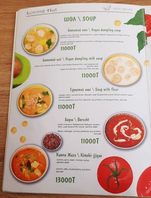 The menu at Loving Hut - Meditation Center in Ulaanbaatar