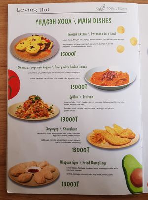 The menu at Loving Hut - Meditation Center in Ulaanbaatar