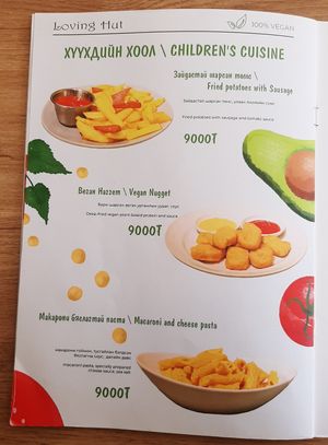 The menu at Loving Hut - Meditation Center in Ulaanbaatar