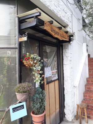 Entrance at Vegans Cafe and Restaurant in Kyoto