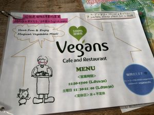 Cute at Vegans Cafe and Restaurant in Kyoto