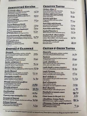   at Othonas Taverna in Crete