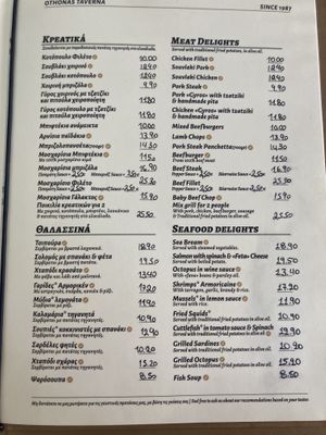   at Othonas Taverna in Crete