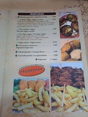  at Ladokolla  in Kefalonia