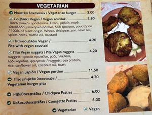  at Ladokolla  in Kefalonia