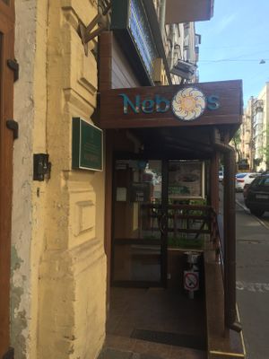 Nebos entrance  at Nebos in Kyiv