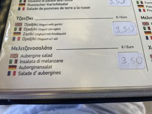 Menu 2  at Paradise Beach  in Kefalonia