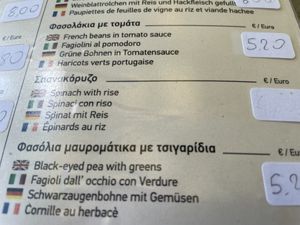 Menu 4  at Paradise Beach  in Kefalonia