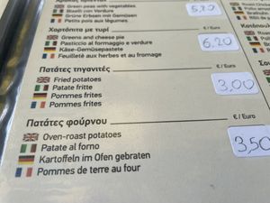 Menu 6  at Paradise Beach  in Kefalonia