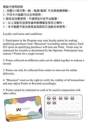 Loyalty card   at Blazenest in Browns Plains