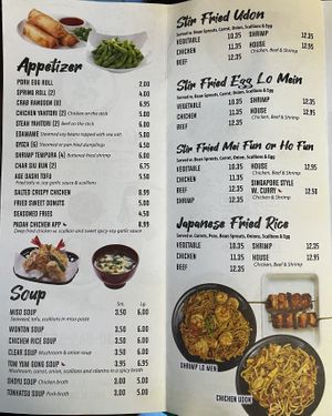   at Umami Noodle in Cuyahoga Falls