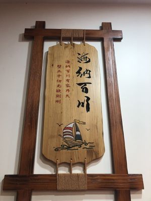 Interior   at Lucky Vege House Inc in Brooklyn