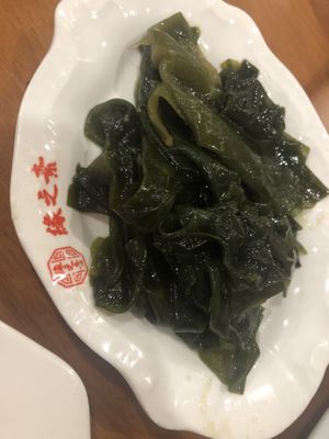 Seaweed   at Lucky Vege House Inc in Brooklyn