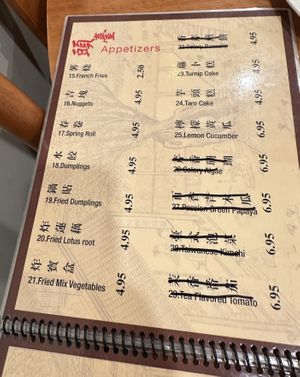 Menu, March 2025  at Lucky Vege House Inc in Brooklyn