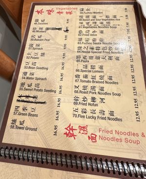Menu, March 2025  at Lucky Vege House Inc in Brooklyn
