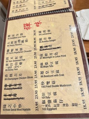 Menu, March 2025  at Lucky Vege House Inc in Brooklyn