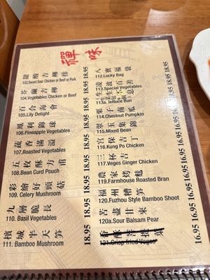 Menu, March 2025  at Lucky Vege House Inc in Brooklyn