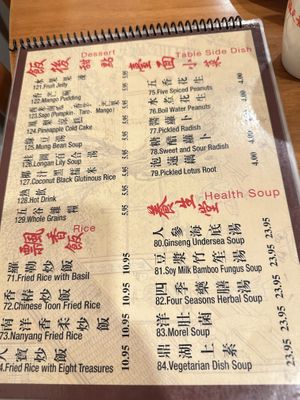 Menu, March 2025  at Lucky Vege House Inc in Brooklyn