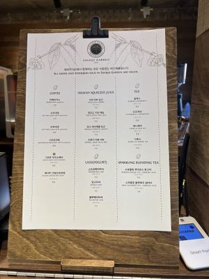   at Savage Garden - Maybe closed in Seoul