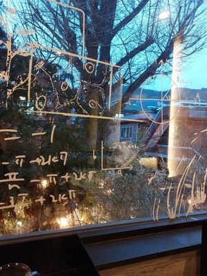  at Savage Garden - Maybe closed in Seoul