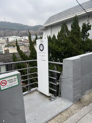 go down these steep stairs!   at Savage Garden - Maybe closed in Seoul