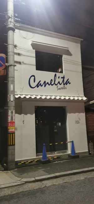 Storefront at Trick or Treat Vegan Sweets (formerly Canelita Sweets) in Osaka