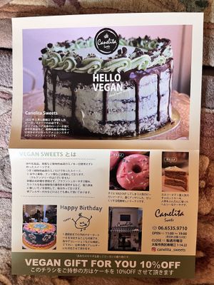   at Trick or Treat Vegan Sweets (formerly Canelita Sweets) in Osaka