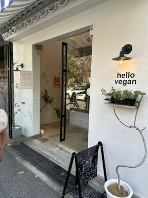 Frente    at Trick or Treat Vegan Sweets (formerly Canelita Sweets) in Osaka