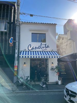 Canelita  at Trick or Treat Vegan Sweets (formerly Canelita Sweets) in Osaka