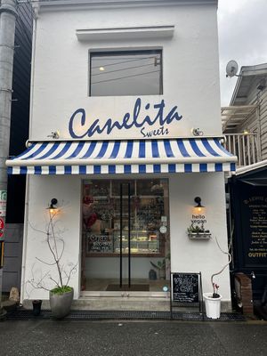   at Trick or Treat Vegan Sweets (formerly Canelita Sweets) in Osaka