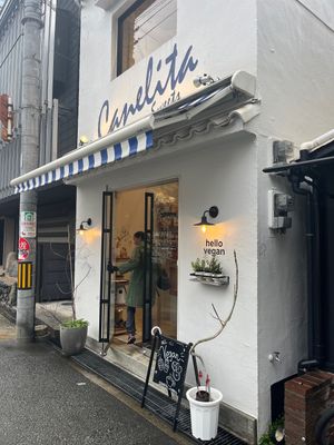   at Trick or Treat Vegan Sweets (formerly Canelita Sweets) in Osaka