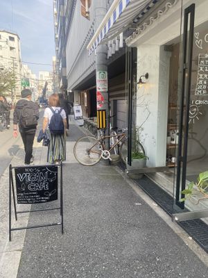   at Trick or Treat Vegan Sweets (formerly Canelita Sweets) in Osaka