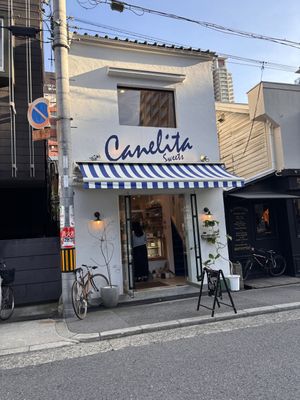   at Trick or Treat Vegan Sweets (formerly Canelita Sweets) in Osaka