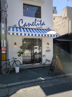  at Trick or Treat Vegan Sweets (formerly Canelita Sweets) in Osaka