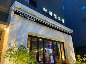 Storefront   at Caffeinated in Busan