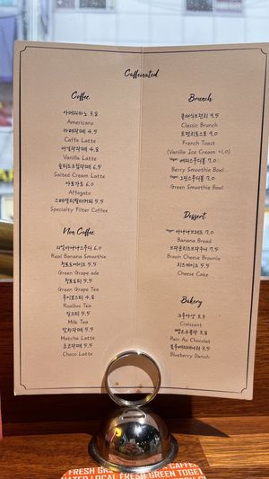 Menu  at Caffeinated in Busan