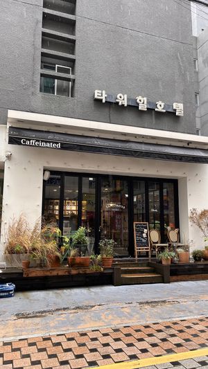   at Caffeinated in Busan
