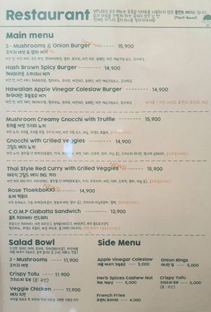 menu (main dishes) at Swallow Bakery & Cafe - 스왈로베이커리카페 in Seoul