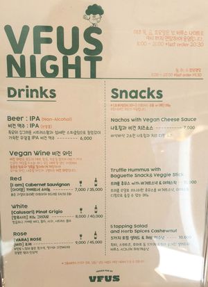 menu (alcohol & snacks) at Swallow Bakery & Cafe - 스왈로베이커리카페 in Seoul