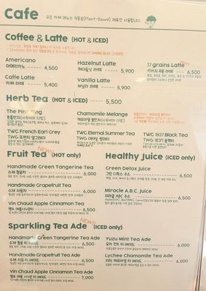 menu (cafe section) at Swallow Bakery & Cafe - 스왈로베이커리카페 in Seoul