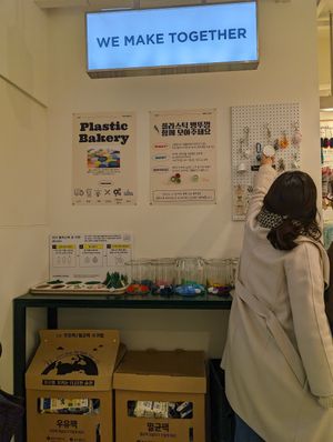  at Thanks To Zero Waste - 덕분애 제로웨이스트샵 in Seoul