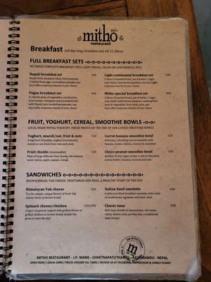  at Mitho Restaurant in Kathmandu