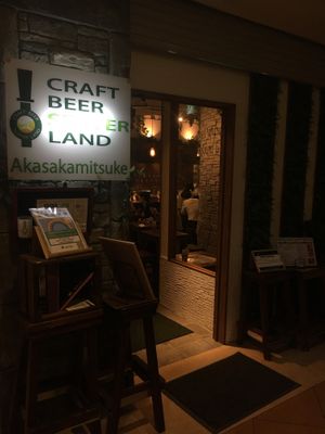Outside of restaurant  at Craft Beer Server Land in Tokyo