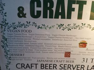 Vegan food menu at Craft Beer Server Land in Tokyo